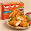 Наггетсы куриные Хрустящие Мираторг 250 г 6f3c829c-c78f-11f1-0a80-0927013e9d78